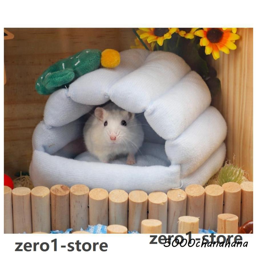 ペットベッド クッション 小動物用ハウス ペット用 小動物用 ハムスター ケージ内ベッド 寝床 モルモット ハリネズミ ウサギ あったか かわいい |  | 02
