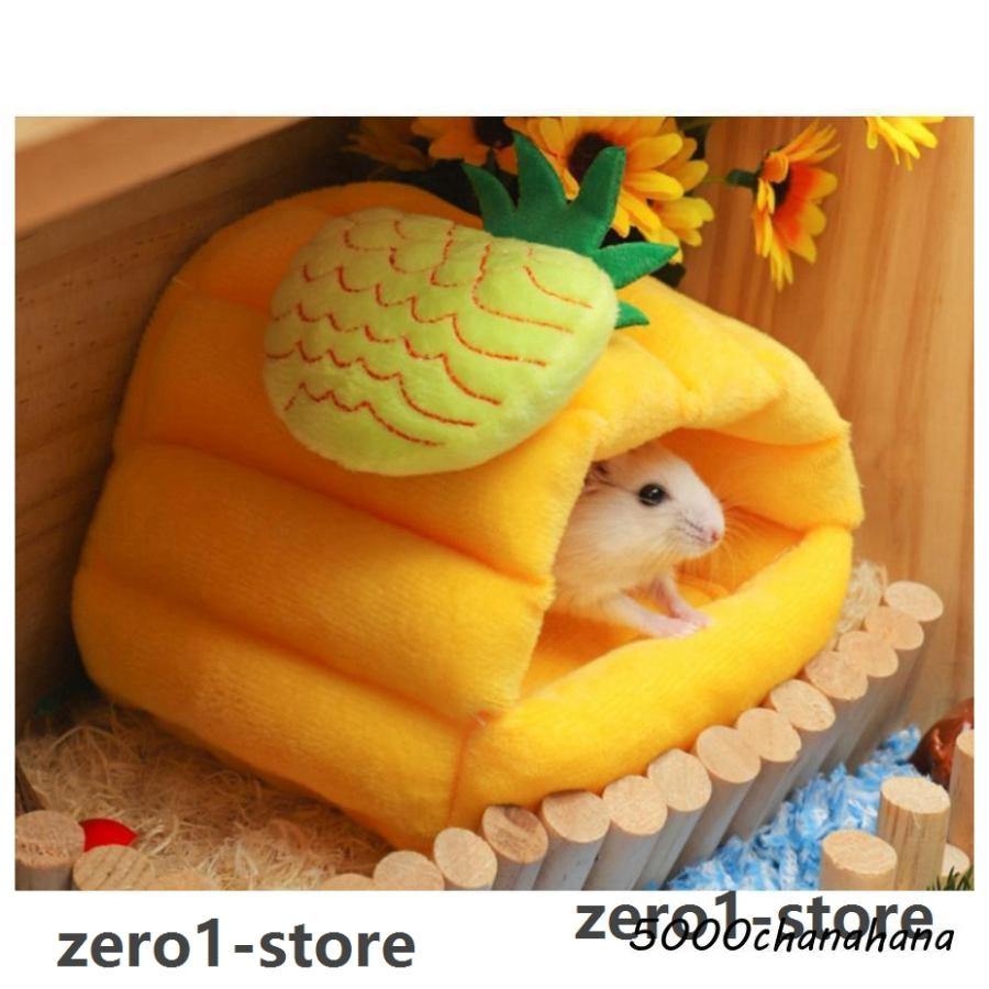 ペットベッド クッション 小動物用ハウス ペット用 小動物用 ハムスター ケージ内ベッド 寝床 モルモット ハリネズミ ウサギ あったか かわいい |  | 03