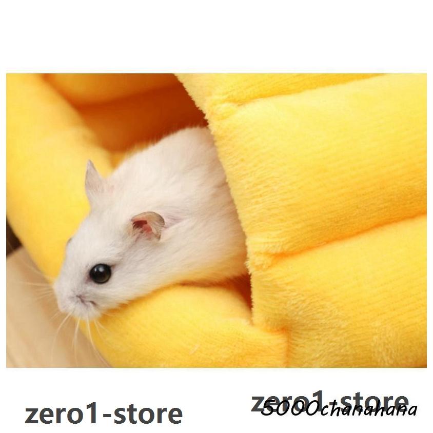 ペットベッド クッション 小動物用ハウス ペット用 小動物用 ハムスター ケージ内ベッド 寝床 モルモット ハリネズミ ウサギ あったか かわいい |  | 04