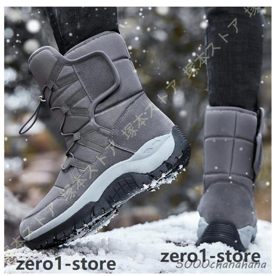 スノーブーツ スノーシューズ ハイテック ウインターブーツ ウインターシューズ アウトドアシューズ メンズ レディース 防水設計 防滑 アウトドア ハイキング |  | 13