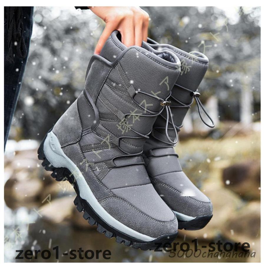 スノーブーツ スノーシューズ ハイテック ウインターブーツ ウインターシューズ アウトドアシューズ メンズ レディース 防水設計 防滑 アウトドア ハイキング |  | 14