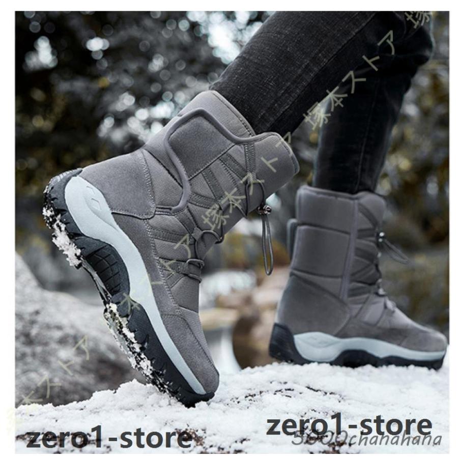 スノーブーツ スノーシューズ ハイテック ウインターブーツ ウインターシューズ アウトドアシューズ メンズ レディース 防水設計 防滑 アウトドア ハイキング |  | 15
