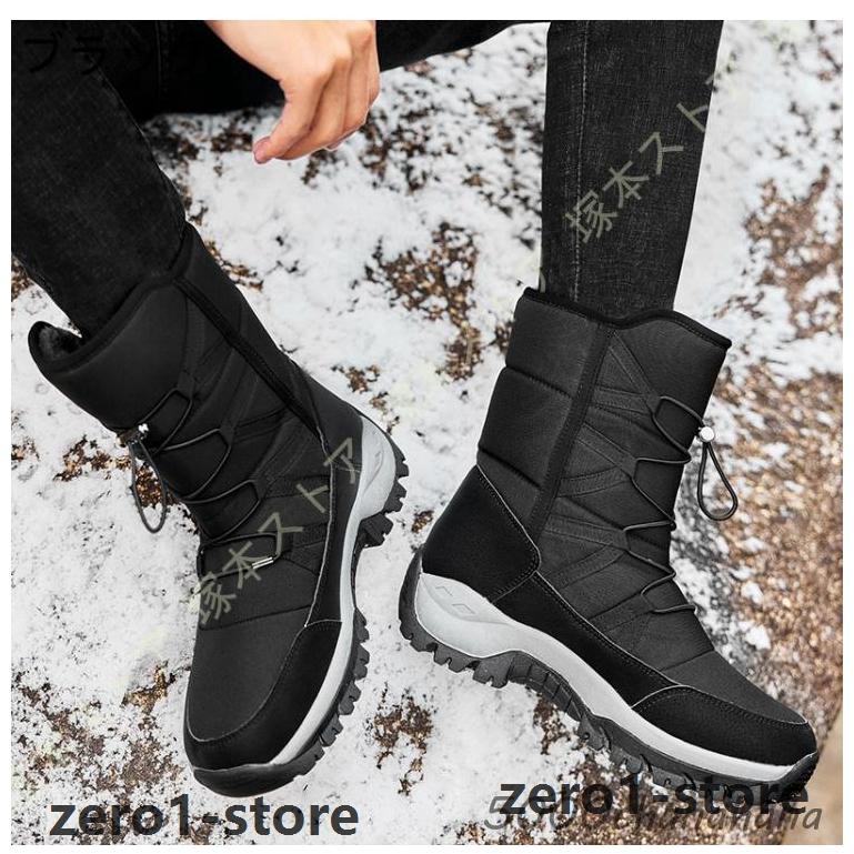 スノーブーツ スノーシューズ ハイテック ウインターブーツ ウインターシューズ アウトドアシューズ メンズ レディース 防水設計 防滑 アウトドア ハイキング |  | 01