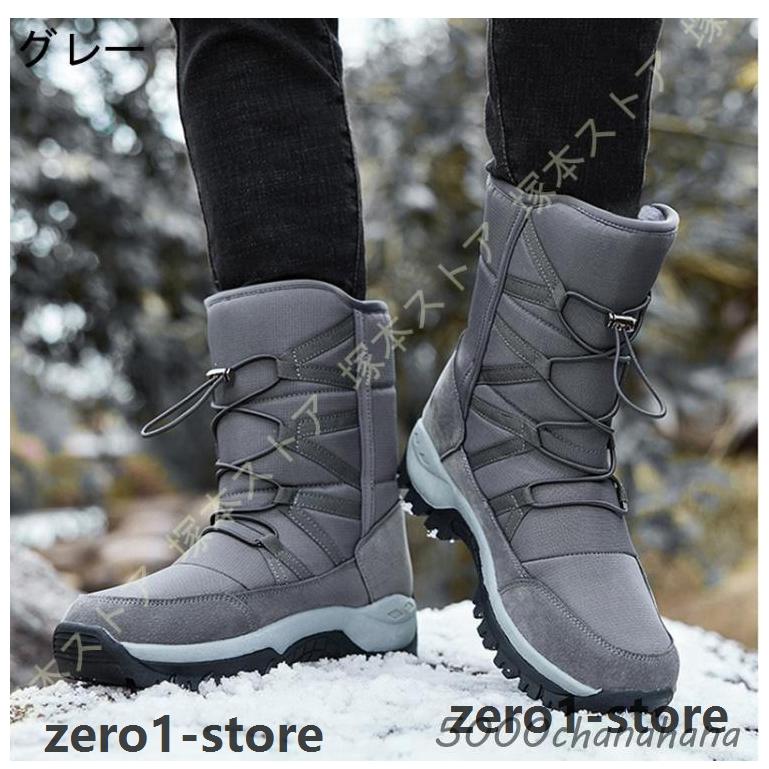スノーブーツ スノーシューズ ハイテック ウインターブーツ ウインターシューズ アウトドアシューズ メンズ レディース 防水設計 防滑 アウトドア ハイキング |  | 02