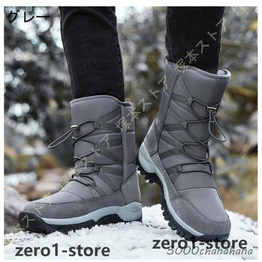 スノーブーツ スノーシューズ ハイテック ウインターブーツ ウインターシューズ アウトドアシューズ メンズ レディース 防水設計 防滑 アウトドア ハイキング |  | 04