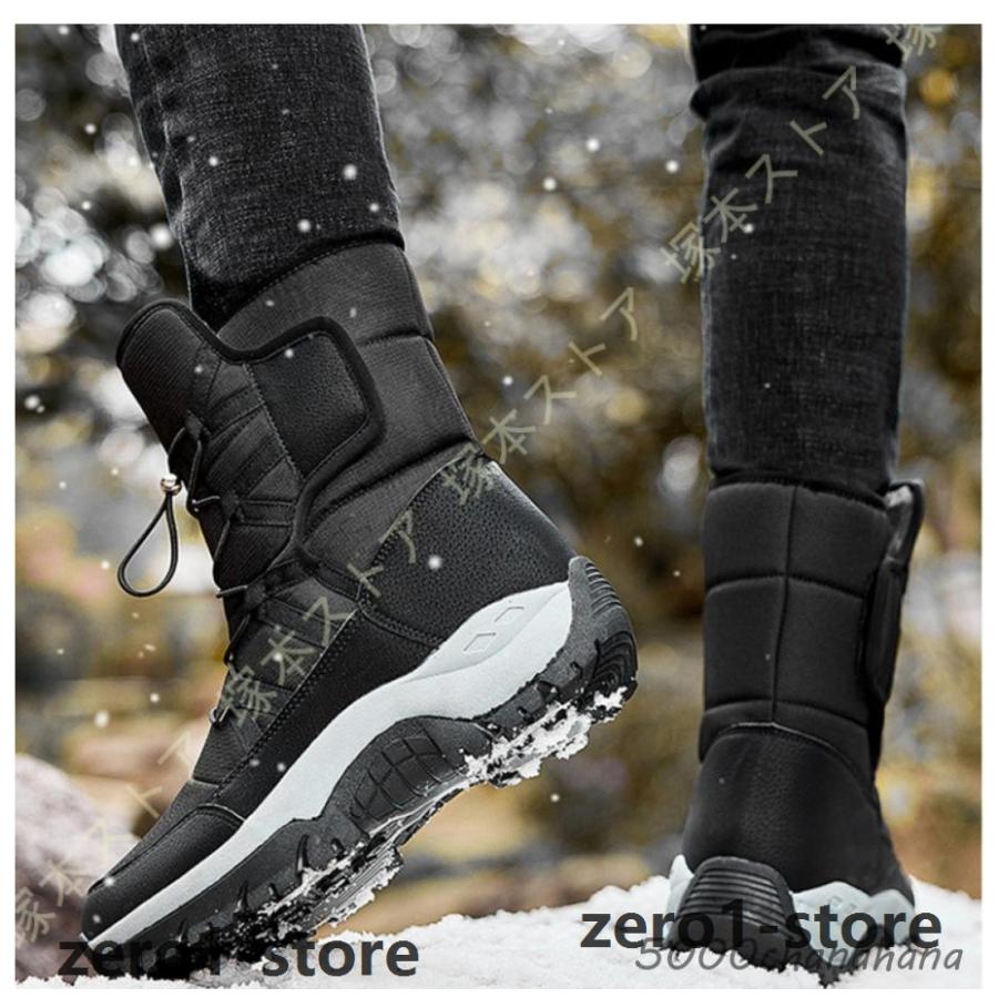 スノーブーツ スノーシューズ ハイテック ウインターブーツ ウインターシューズ アウトドアシューズ メンズ レディース 防水設計 防滑 アウトドア ハイキング |  | 07
