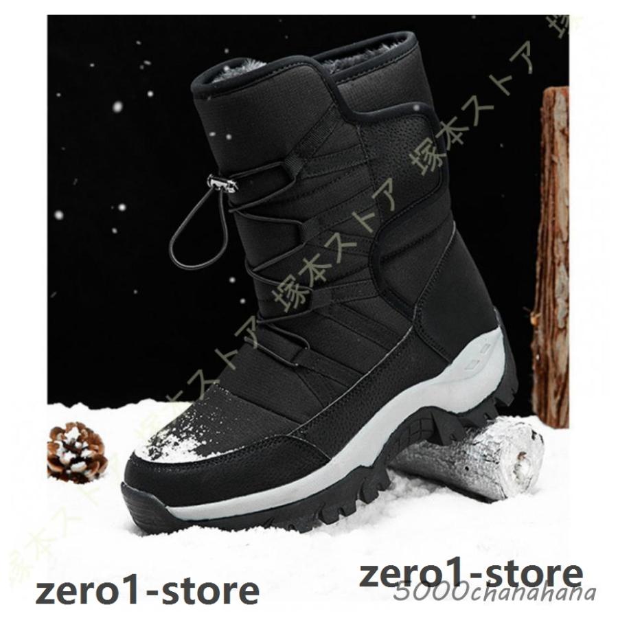 スノーブーツ スノーシューズ ハイテック ウインターブーツ ウインターシューズ アウトドアシューズ メンズ レディース 防水設計 防滑 アウトドア ハイキング |  | 08
