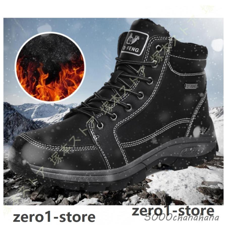 レディース 防水設計 メンズ 防滑 アウトドア ハイキング 軽登山 ワーク トレッキングシューズ スノーブーツ スノーシューズ ウインターブーツ |  | 10