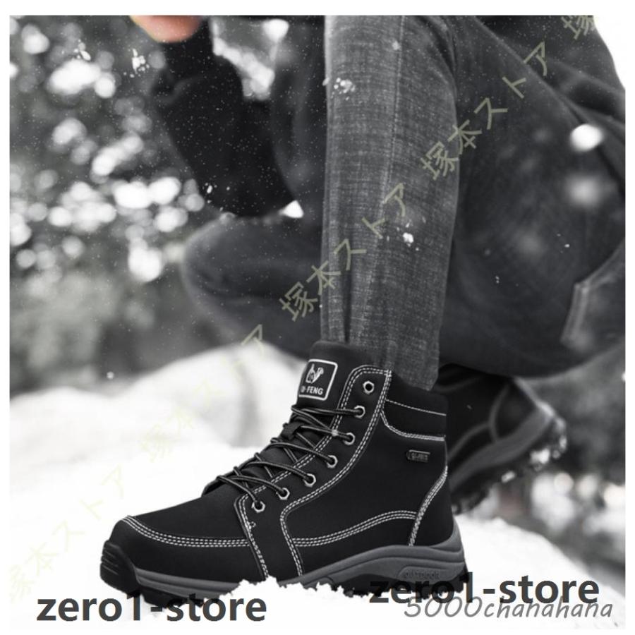 レディース 防水設計 メンズ 防滑 アウトドア ハイキング 軽登山 ワーク トレッキングシューズ スノーブーツ スノーシューズ ウインターブーツ |  | 11