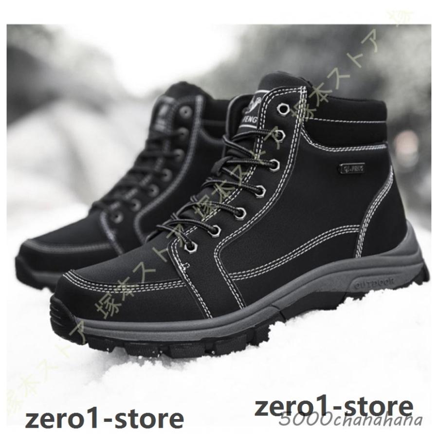 レディース 防水設計 メンズ 防滑 アウトドア ハイキング 軽登山 ワーク トレッキングシューズ スノーブーツ スノーシューズ ウインターブーツ |  | 12
