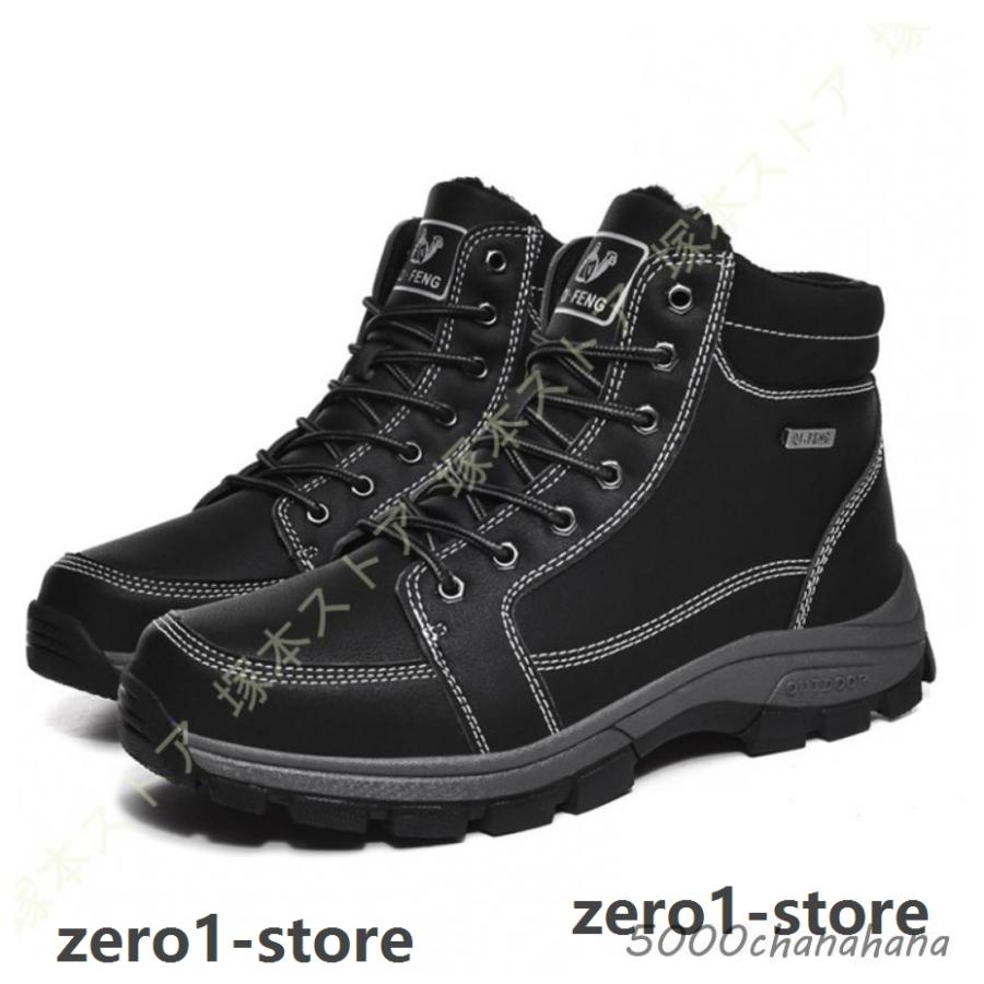 レディース 防水設計 メンズ 防滑 アウトドア ハイキング 軽登山 ワーク トレッキングシューズ スノーブーツ スノーシューズ ウインターブーツ |  | 14