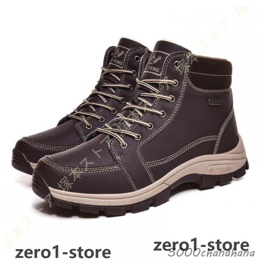 レディース 防水設計 メンズ 防滑 アウトドア ハイキング 軽登山 ワーク トレッキングシューズ スノーブーツ スノーシューズ ウインターブーツ |  | 19