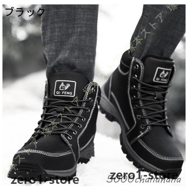 レディース 防水設計 メンズ 防滑 アウトドア ハイキング 軽登山 ワーク トレッキングシューズ スノーブーツ スノーシューズ ウインターブーツ |  | 01
