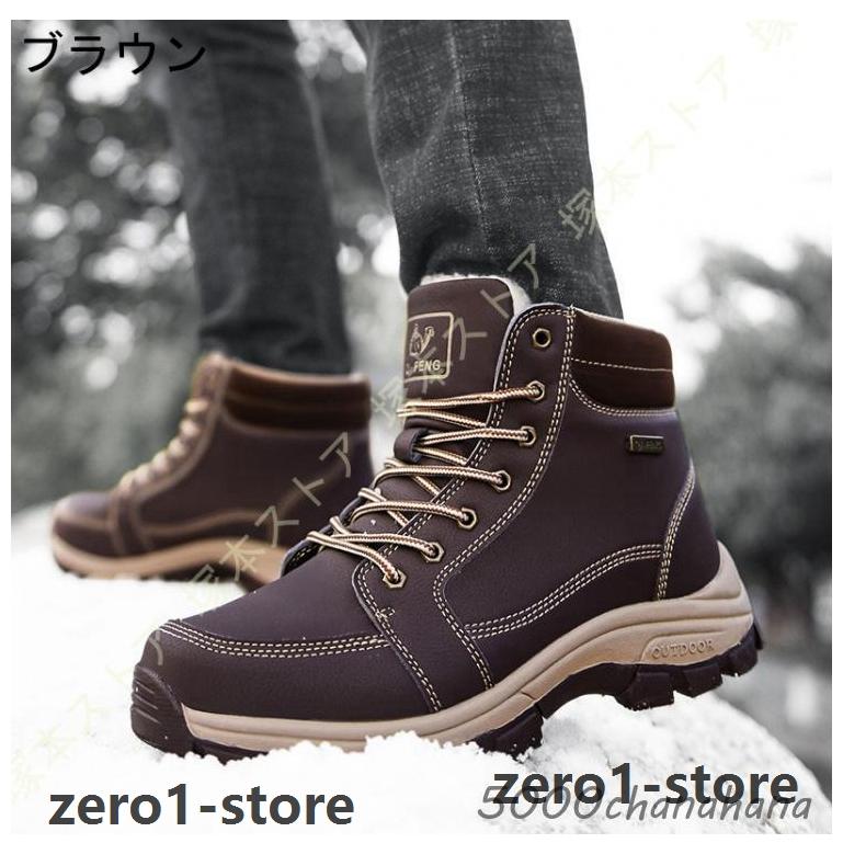 レディース 防水設計 メンズ 防滑 アウトドア ハイキング 軽登山 ワーク トレッキングシューズ スノーブーツ スノーシューズ ウインターブーツ |  | 02