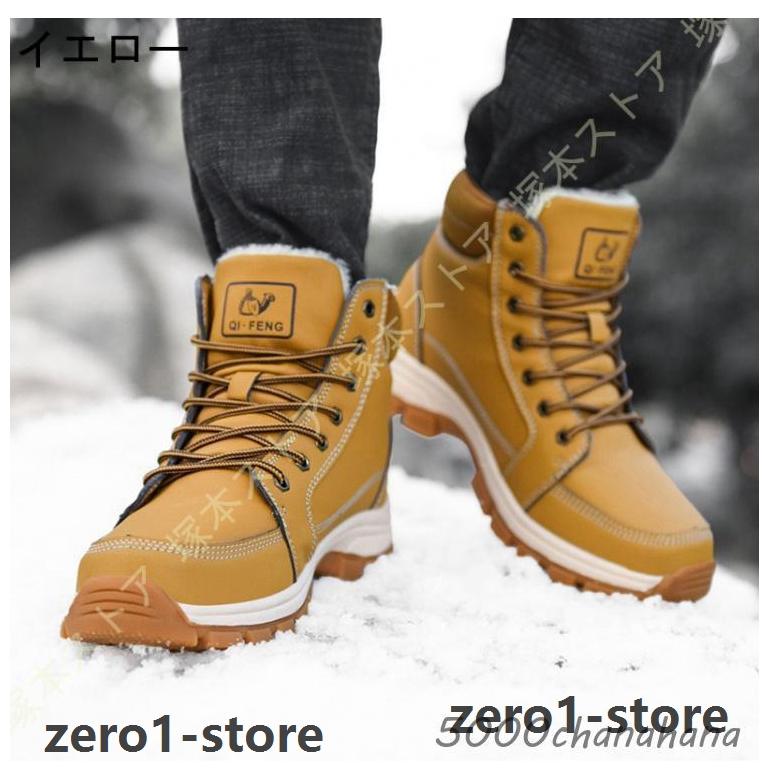 レディース 防水設計 メンズ 防滑 アウトドア ハイキング 軽登山 ワーク トレッキングシューズ スノーブーツ スノーシューズ ウインターブーツ |  | 03