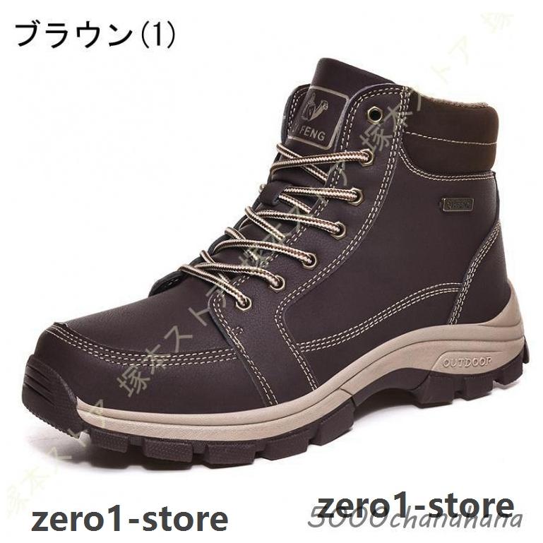 レディース 防水設計 メンズ 防滑 アウトドア ハイキング 軽登山 ワーク トレッキングシューズ スノーブーツ スノーシューズ ウインターブーツ |  | 04