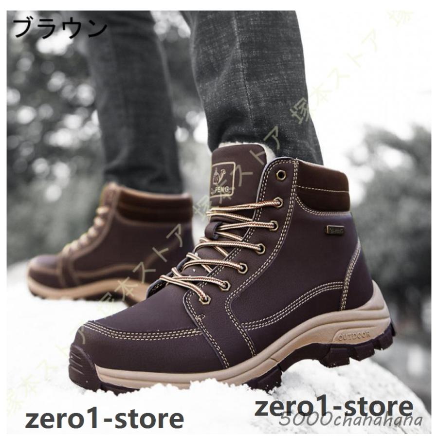 レディース 防水設計 メンズ 防滑 アウトドア ハイキング 軽登山 ワーク トレッキングシューズ スノーブーツ スノーシューズ ウインターブーツ |  | 06
