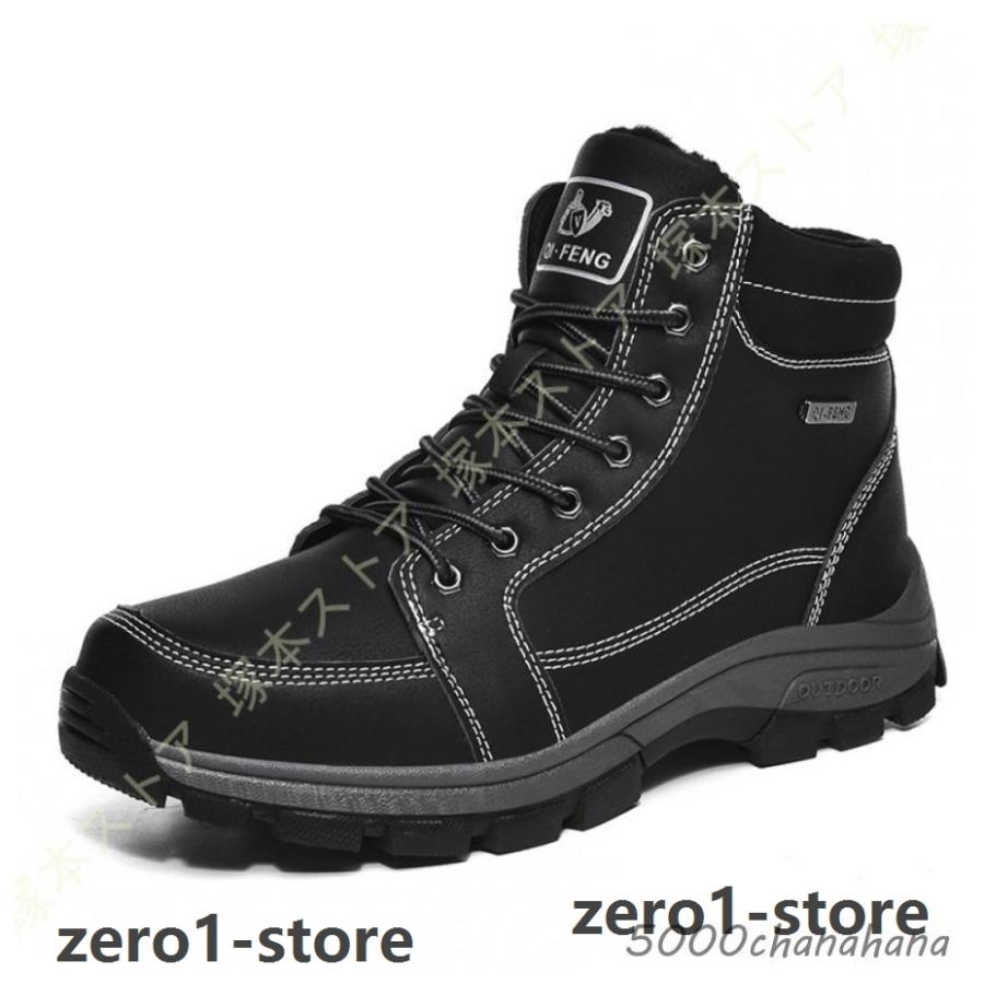 レディース 防水設計 メンズ 防滑 アウトドア ハイキング 軽登山 ワーク トレッキングシューズ スノーブーツ スノーシューズ ウインターブーツ |  | 09