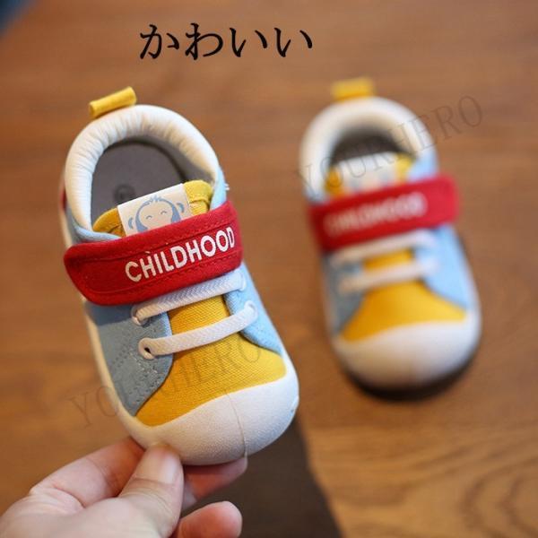 シューズ 赤ちゃん スニーカー キッズ 通気性 滑り止め カンバス ランニング 歩行練習 |  | 05