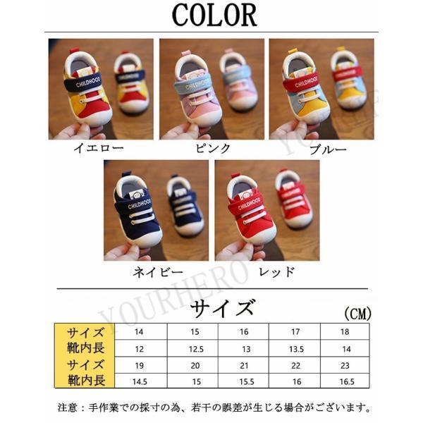 シューズ 赤ちゃん スニーカー キッズ 通気性 滑り止め カンバス ランニング 歩行練習 |  | 08