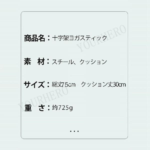 ヨガスティック 肩甲骨ストレッチ 十字架肩甲骨はがし 背筋伸ばし ストレッチスティック 肩こり対策 後弯矯正 ヨガ棒 筋膜リリース フィットネス 送料無料 |  | 15