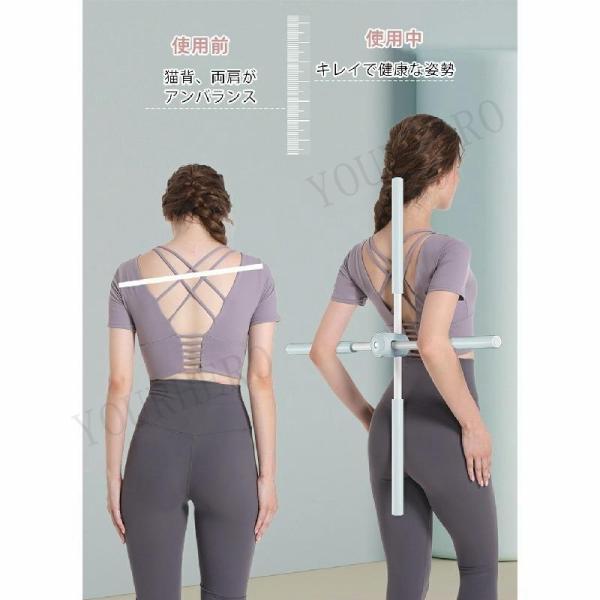 ヨガスティック 肩甲骨ストレッチ 十字架肩甲骨はがし 背筋伸ばし ストレッチスティック 肩こり対策 後弯矯正 ヨガ棒 筋膜リリース フィットネス 送料無料 |  | 07