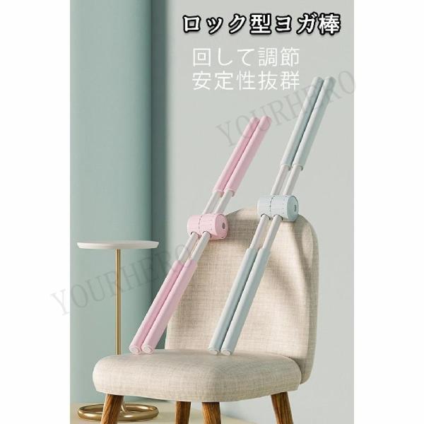 ヨガスティック 肩甲骨ストレッチ 十字架肩甲骨はがし 背筋伸ばし ストレッチスティック 肩こり対策 後弯矯正 ヨガ棒 筋膜リリース フィットネス 送料無料 |  | 10
