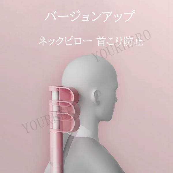 ヨガスティック 肩甲骨ストレッチ 十字架肩甲骨はがし 新型 首サポーター 背筋伸ばし ストレッチスティック 肩こり対策 後弯矯正 ヨガ棒 筋膜リリース |  | 03