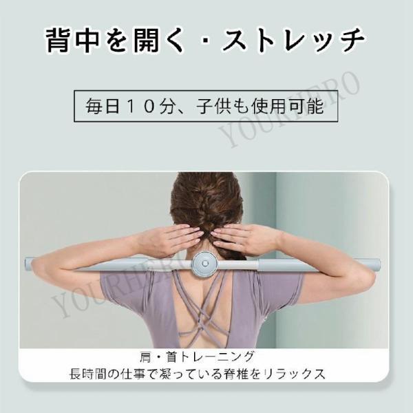 ヨガスティック 肩甲骨ストレッチ 十字架肩甲骨はがし 新型 首サポーター 背筋伸ばし ストレッチスティック 肩こり対策 後弯矯正 ヨガ棒 筋膜リリース |  | 09