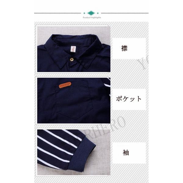 長袖シャツ シャツ 子供 ワイシャツ フォーマル キッズ ボーイズ フォーマル 男の子 スーツ 子供服 園キッズ シャツ 入学 スーツ カッターシャツ |  | 09