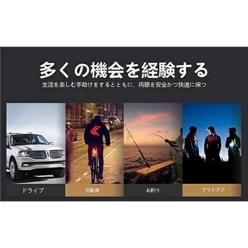 【送料無料】ハイビジョンUV400紫外線カット変色調光偏光偏光サングラス偏光調光男女兼用調光偏光グラス偏光サングラス耐衝撃サングラス |  | 01