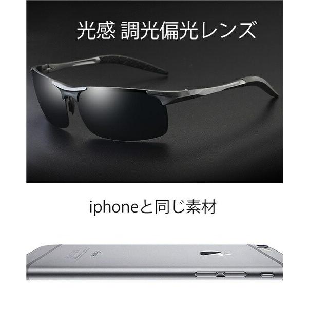 【送料無料】ハイビジョンUV400紫外線カット変色調光偏光偏光サングラス偏光調光男女兼用調光偏光グラス偏光サングラス耐衝撃サングラス |  | 02