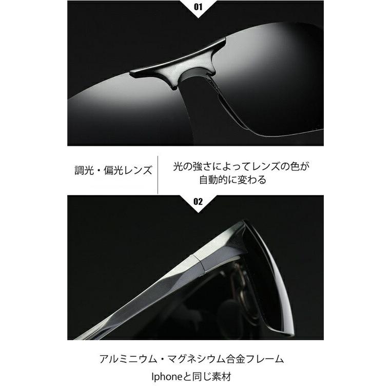 【送料無料】ハイビジョンUV400紫外線カット変色調光偏光偏光サングラス偏光調光男女兼用調光偏光グラス偏光サングラス耐衝撃サングラス |  | 09
