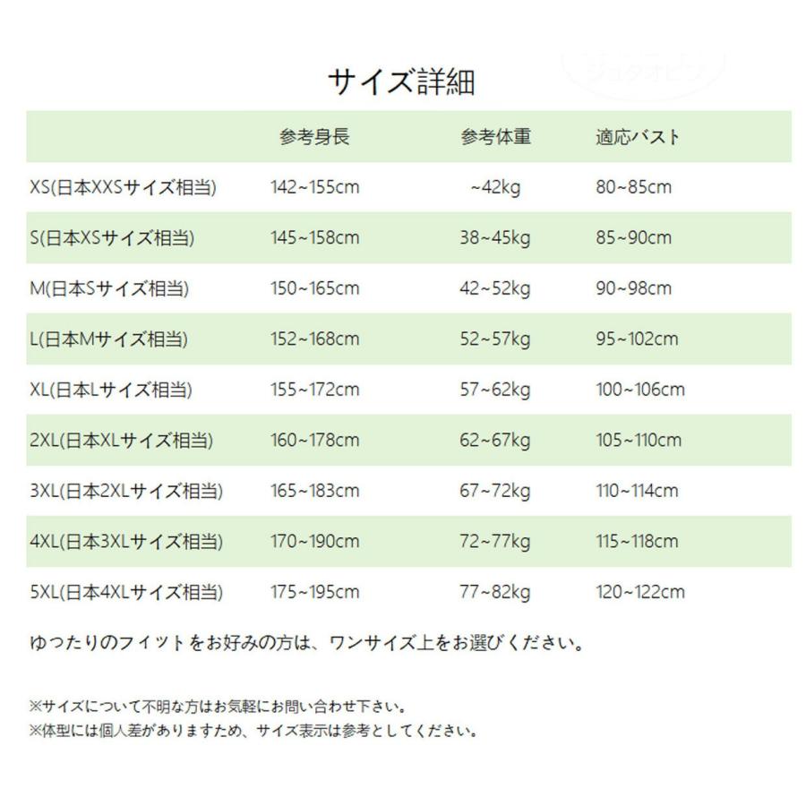 ジャージおしゃれ上下上下セットレディーススカートカジュアルプルーン2点セット重ね着レイヤードセットアップ女の子セットスウェット |  | 08