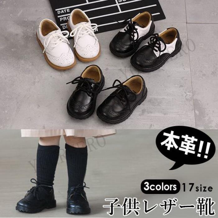 子供靴 子供 皮靴 革靴 キッズ 男女兼用 フォーマル靴 キッズシューズ 子供 シューズ レザー シューズ 入園式 卒園式 入学式 卒業式 結婚式 演奏会 | 