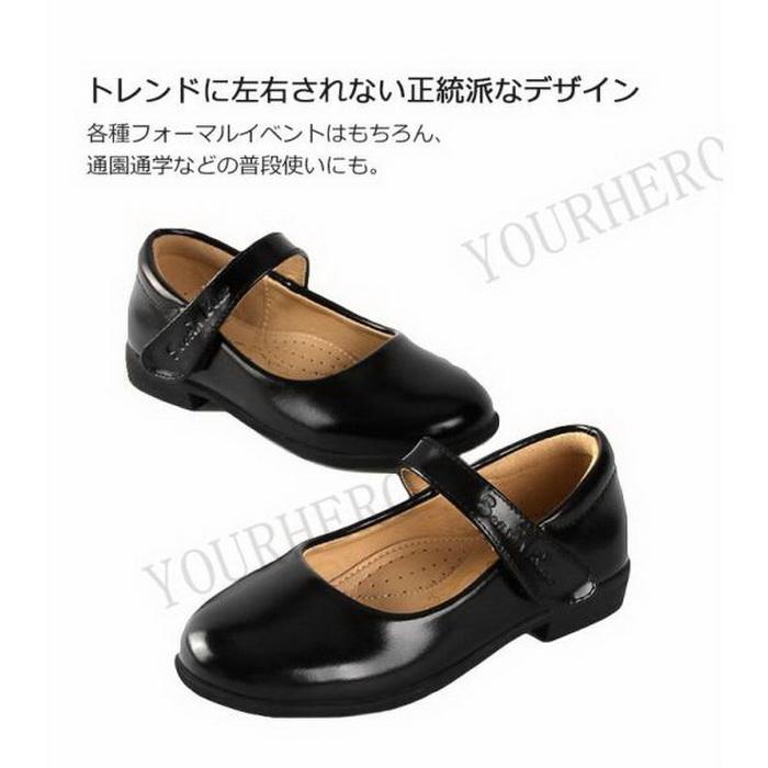 フォーマル 靴 女の子 シューズ 本革 ドレスシューズ フラット パンプス 女児 子供靴 子供シューズ 子供 キッズ マット 靴 フラットな子供靴 中敷き付き |  | 04