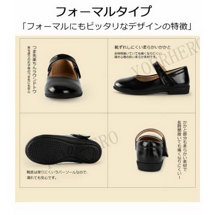 フォーマル 靴 女の子 シューズ 本革 ドレスシューズ フラット パンプス 女児 子供靴 子供シューズ 子供 キッズ マット 靴 フラットな子供靴 中敷き付き |  | 07