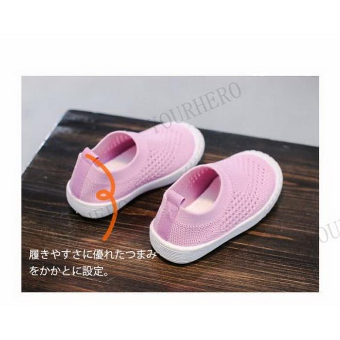 子供シューズ 上履き うわばき シューズ 靴 女の子 男の子 ジュニア スリッポン こども 幼稚園 入学 入園 通気性良い ソフトボトム メッシュ 安全 安心 滑り止め |  | 04