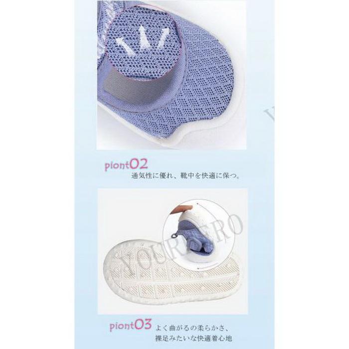 上履き 上靴 キッズシューズ キッズ靴 子供 小学生 可愛い うわばき 体育館シューズ キャンバ つま先保護 甲バンド シューズ 抗菌 防臭 速乾 ソフトボトム |  | 03