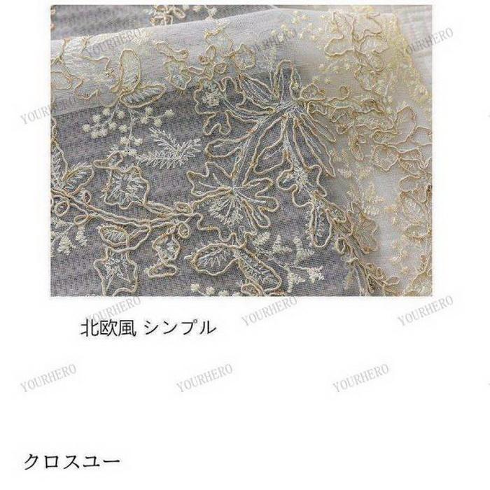 遮光 85%遮光 カーテン レースカーテン 洗濯機可能 安い 遮光 刺繍 生地 二重カーテン 北欧 かわいい 無地 洗濯 おすすめ 北欧風 シンプル 遮光カーテン 一枚_14