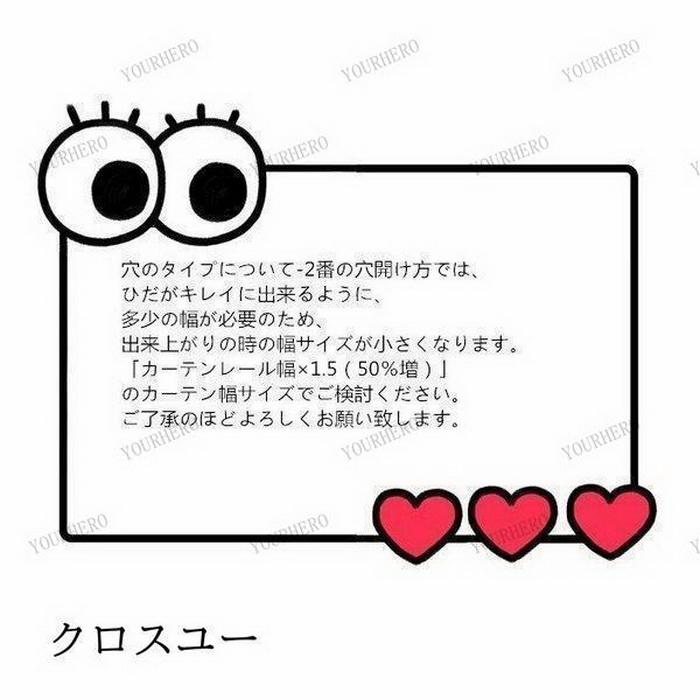 遮光 85%遮光 カーテン レースカーテン 洗濯機可能 安い 遮光 刺繍 生地 二重カーテン 北欧 かわいい 無地 洗濯 おすすめ 北欧風 シンプル 遮光カーテン 一枚_17
