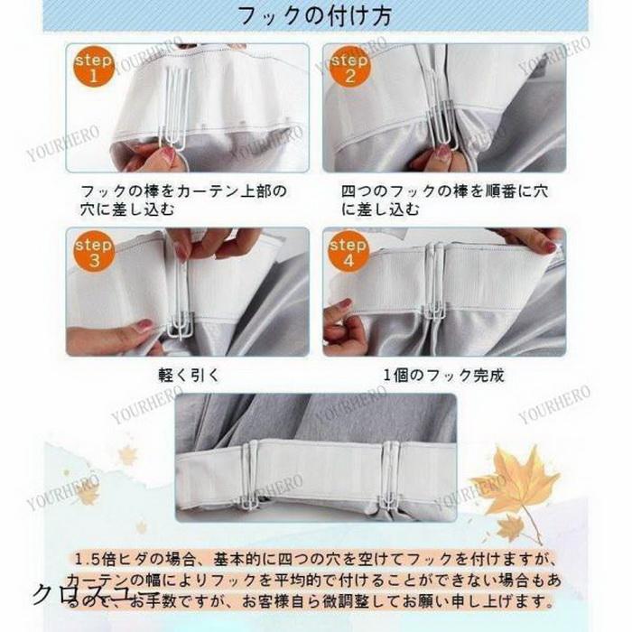 遮光 85%遮光 カーテン レースカーテン 洗濯機可能 安い 遮光 刺繍 生地 二重カーテン 北欧 かわいい 無地 洗濯 おすすめ 北欧風 シンプル 遮光カーテン 一枚_18