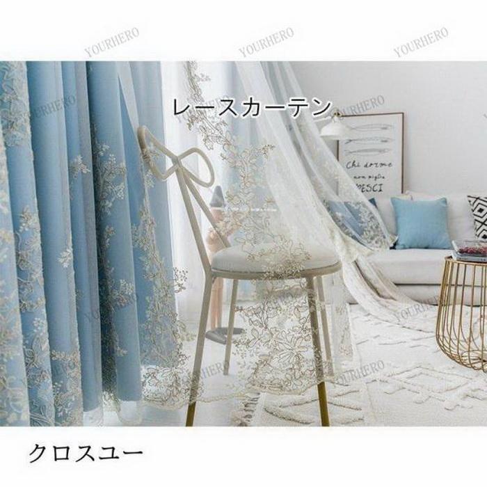 遮光 85%遮光 カーテン レースカーテン 洗濯機可能 安い 遮光 刺繍 生地 二重カーテン 北欧 かわいい 無地 洗濯 おすすめ 北欧風 シンプル 遮光カーテン 一枚_8