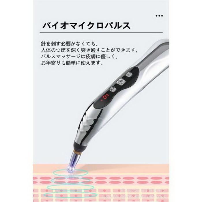 ヘッド５個付 経絡ペン マッサージペン型電気鍼 経絡治療 経穴治療 9段階の強さ調節 電気針 低周波 パルス 鍼治療 経絡筆 家庭用電子鍼灸筆 保健用品｜zero1-store｜06