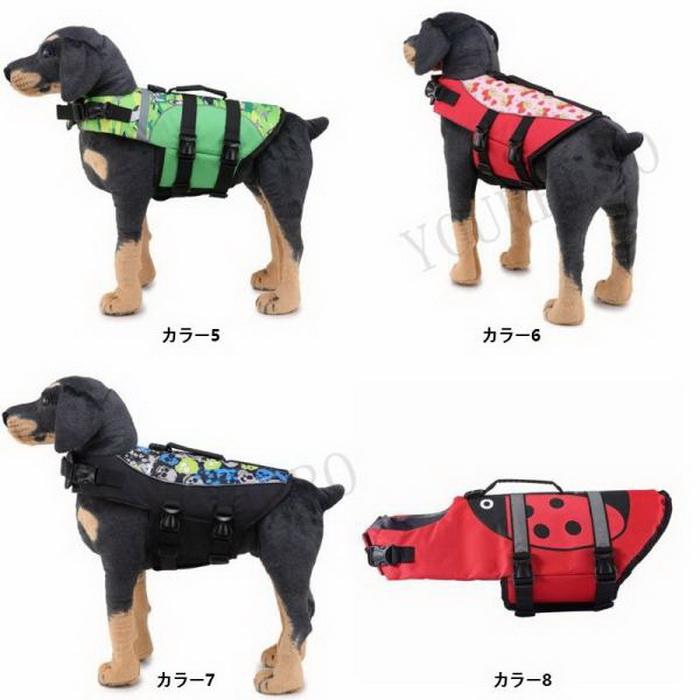 ライフベスト 小型犬 犬用ライフジャケット 中型犬 犬用浮き輪 マジックテープ 救命胴衣 ライフベスト 浮き輪 海や川の水遊びに 事故防止 プール リハビリ｜zero1-store｜15