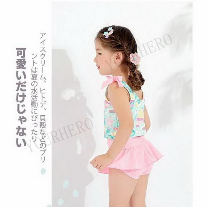 水着 女の子 キッズ 80 子供 セパレート 蝶結び アイスクリーム 柄