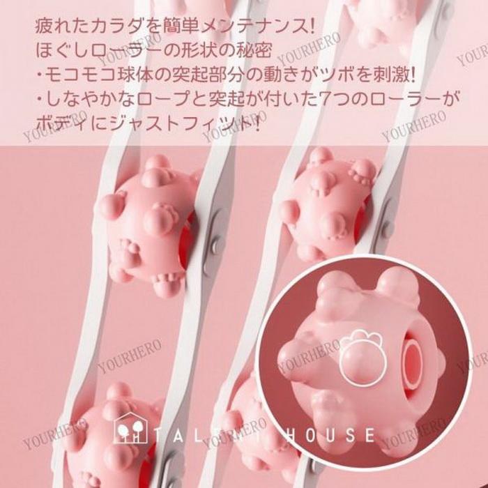 背中マッサージ 腰 マッサージローラー 足 ふくらはぎ 太もも お尻