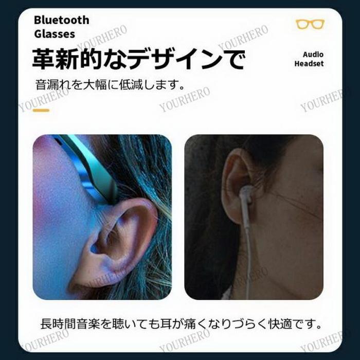 サングラス メンズ スピーカー内蔵サングラス レディース 偏光 ブルートゥース ワイヤレス イヤホン bluetooth uvカット 高音質 通話｜zero1-store｜07