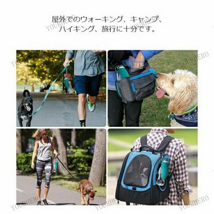 犬 ウォーターボトル ドッグウォーターボトル 580ml 大容量 ペット 猫 給水器 散歩 給水ボトル 携帯水筒 ペットボトル 水漏れ防止 ストラップ付き｜zero1-store｜06