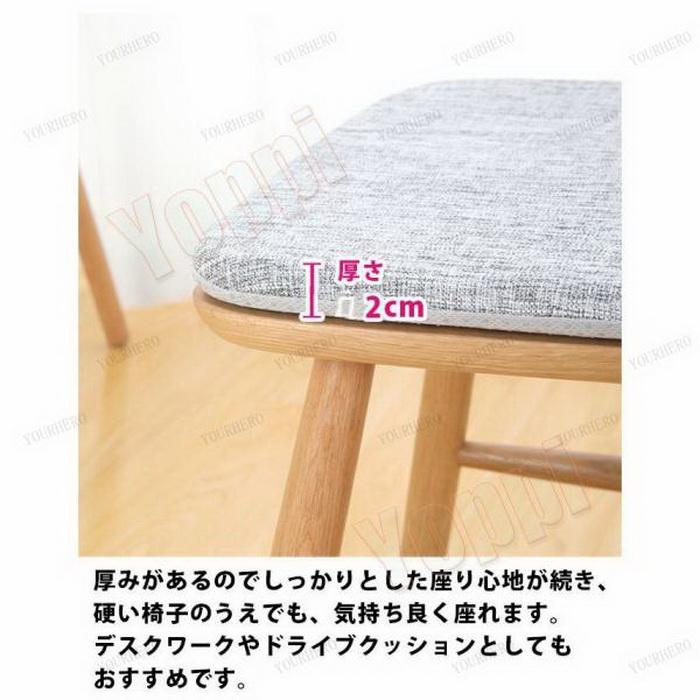 ダイニングチェア クッション 送料無料 チェアパッド シート ダイニングチェア クッション 送料無料 チェアパッド シート